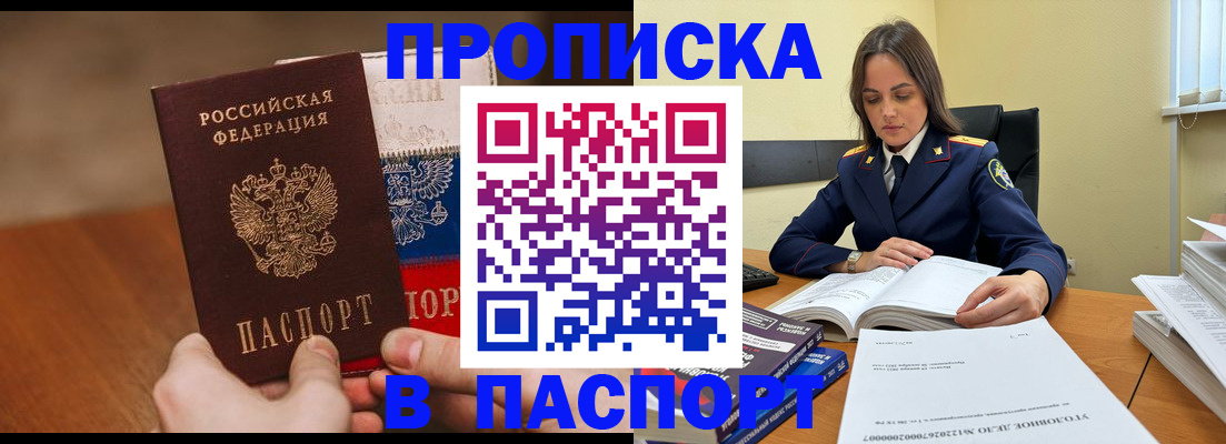 регистрация для школы в Кукморе