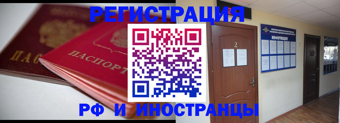 временная регистрация адрес в Кукморе
