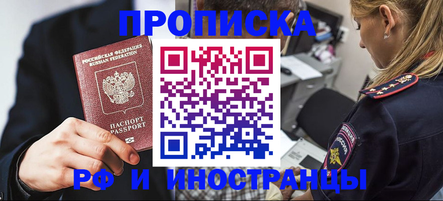 временная регистрация гарантия в Кукморе